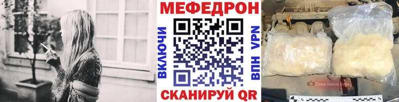 Купить Бошки Шишки  Меф мяу мяу  КОКАИН  ГАШ  Порхов