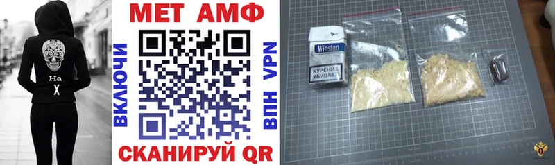Купить закладки  Порхов  АМФ Розовый 