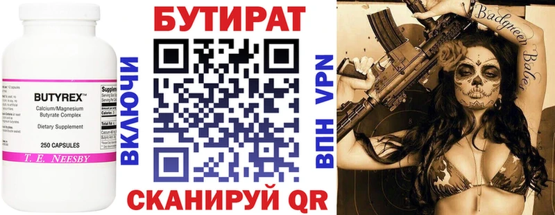 Купить закладки  Порхов  Бутират BDO 