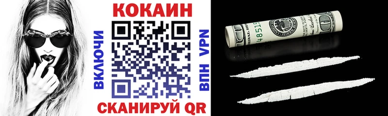 КОКАИН 98% Купить Порхов