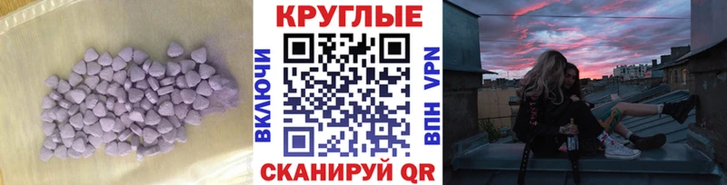 Купить  Порхов  Ecstasy 280мг 