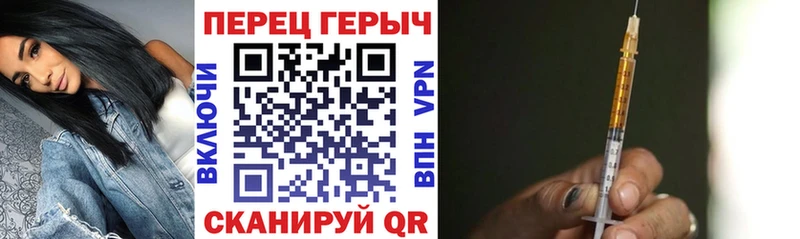 Купить где  Порхов  ГЕРОИН хмурый 