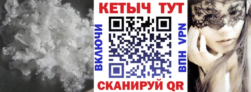 Кетамин VHQ Порхов