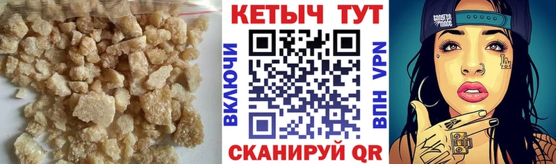 Купить  Порхов  КЕТАМИН ketamine 