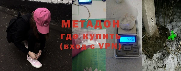 таблы Горняк
