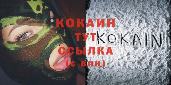 метамфетамин Вяземский