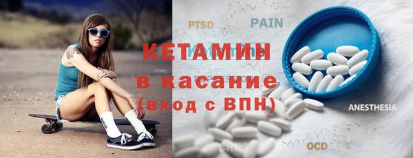 таблы Горняк