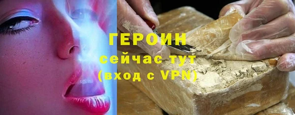 мескалин Вязники