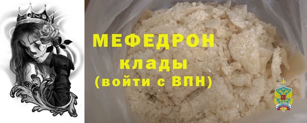 таблы Горняк