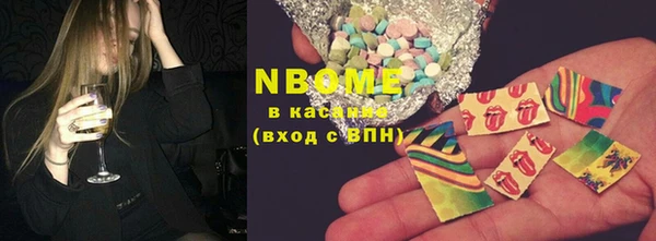 ГАЛЛЮЦИНОГЕННЫЕ ГРИБЫ Горнозаводск