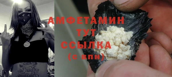 таблы Горняк