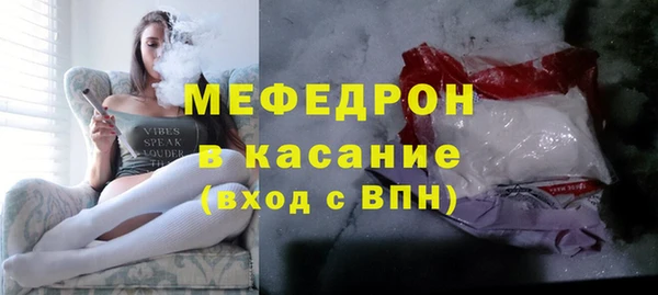 таблы Горняк