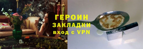 таблы Горняк