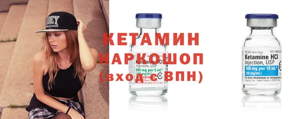 метамфетамин Вяземский