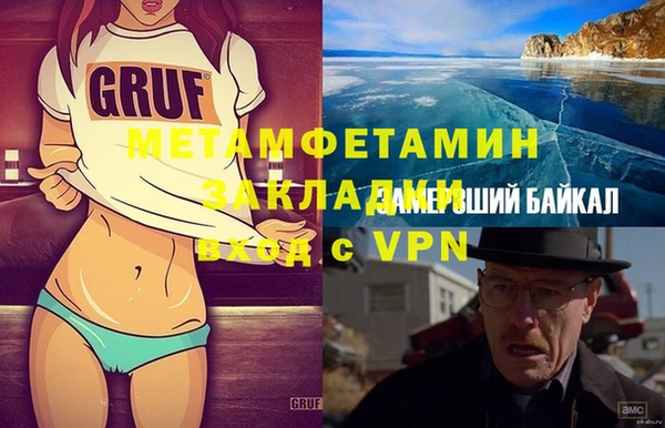 таблы Горняк