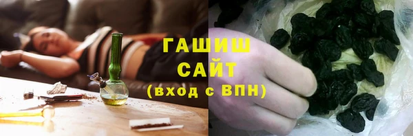 ГАЛЛЮЦИНОГЕННЫЕ ГРИБЫ Горнозаводск
