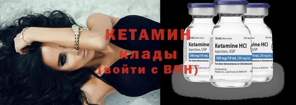 мескалин Вязники