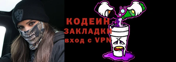 мет Вязьма