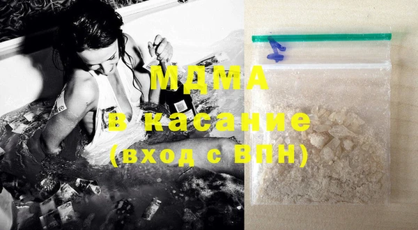 метамфетамин Вяземский