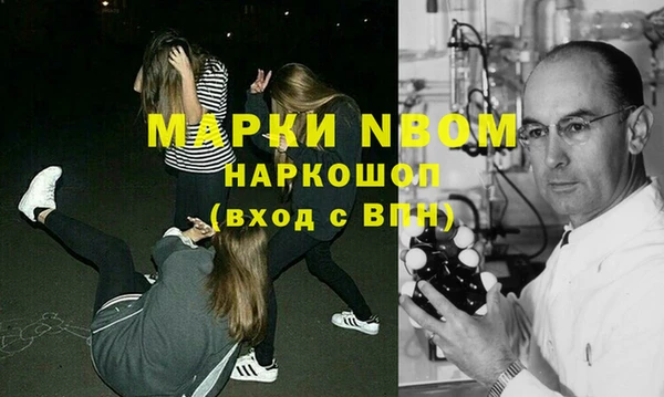 мет Вязьма