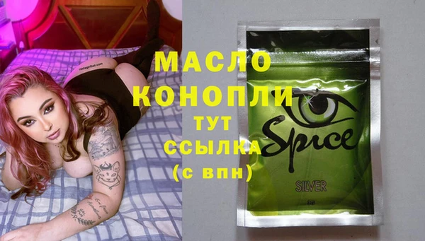 мет Вязьма