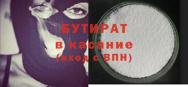 метамфетамин Вяземский