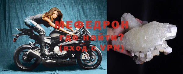 ГАЛЛЮЦИНОГЕННЫЕ ГРИБЫ Горнозаводск