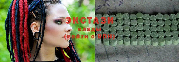 мескалин Вязники
