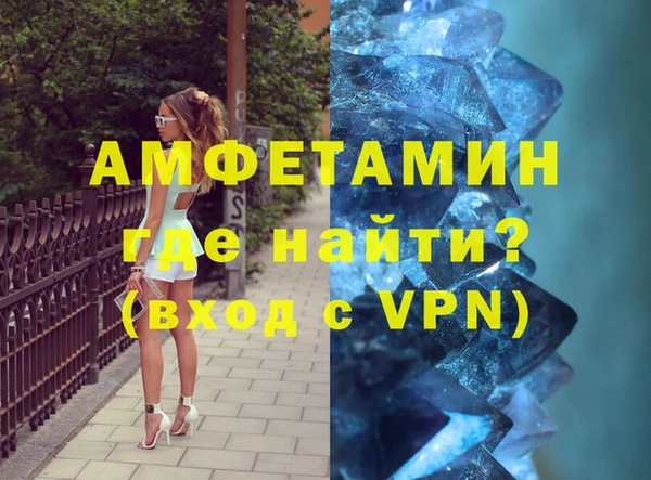 таблы Горняк