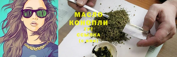 скорость Горно-Алтайск