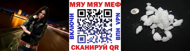 Купить Порхов МЕФ mephedrone