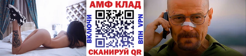 МЕТАМФЕТАМИН кристалл  Купить  Порхов 