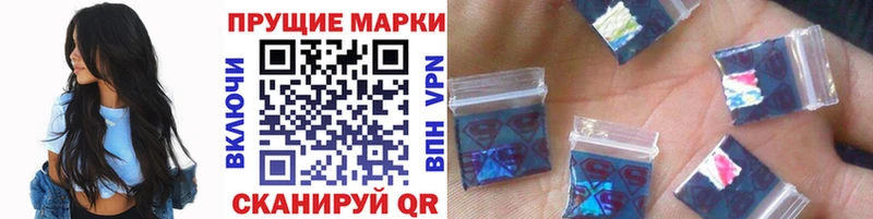 Купить закладки  Порхов  Марки N-bome 1500мкг 