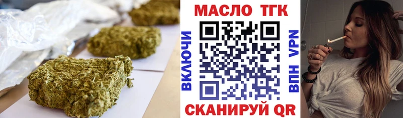 Дистиллят ТГК жижа  Купить где  Порхов 