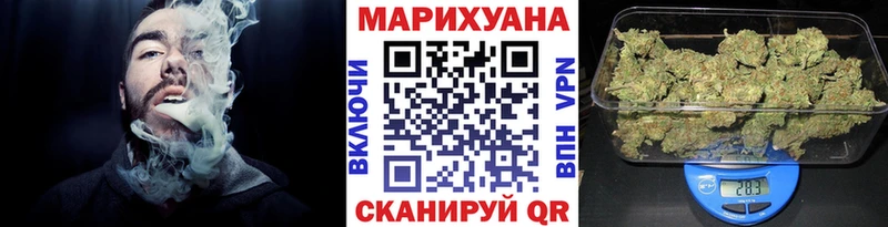 Шишки марихуана VHQ  Купить где  Порхов 